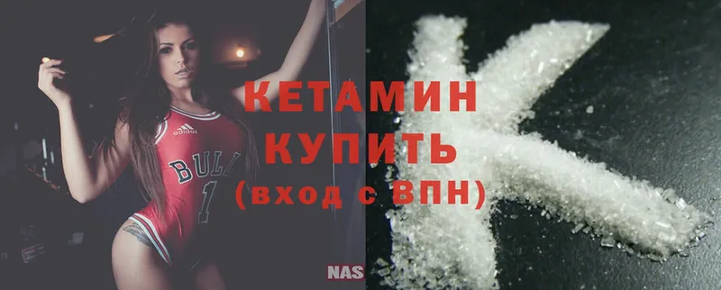 дарк нет какой сайт  Гаджиево  Кетамин ketamine  наркота 